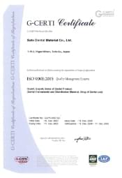 G-CERTI certificate ISO9001:2015 Qualty Management Systems